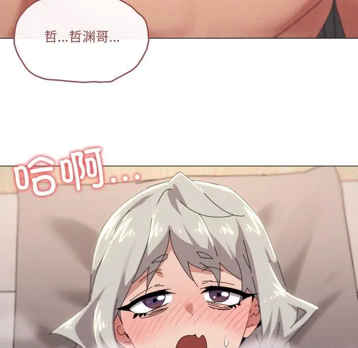 漫画《家人之间这样不好吧？》第46话第37张图