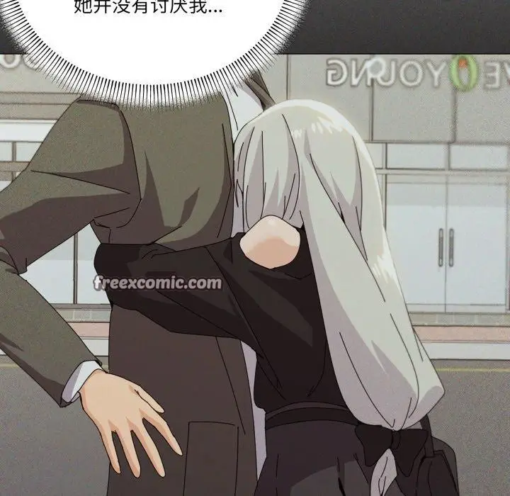 漫画《家人之间这样不好吧？》第46话第42张图
