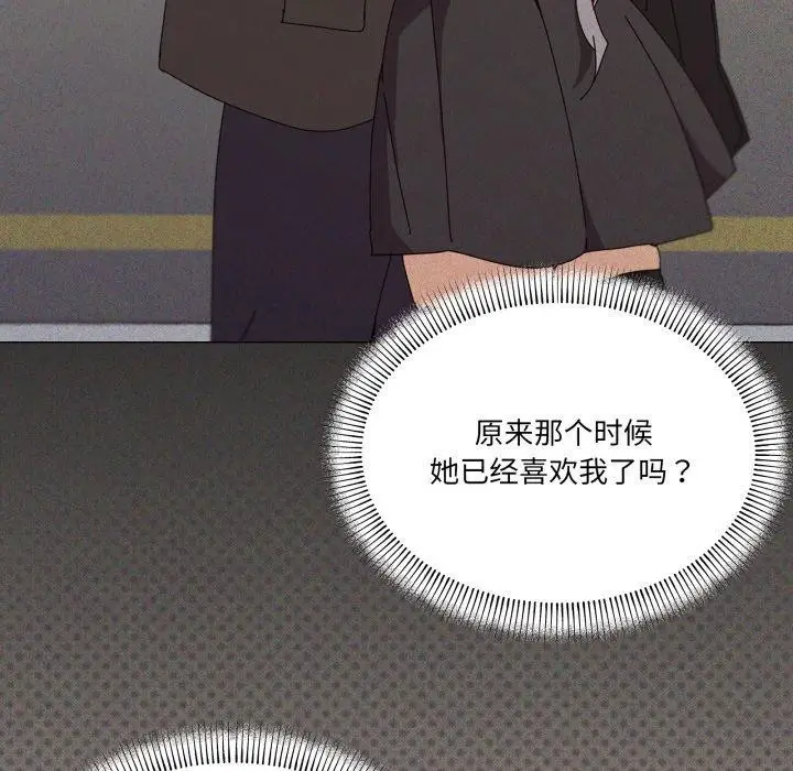 漫画《家人之间这样不好吧？》第46话第43张图