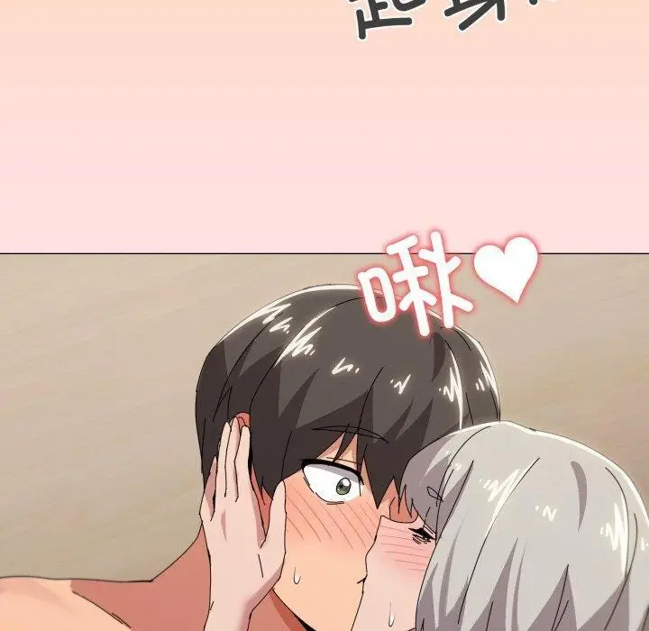 漫画《家人之间这样不好吧？》第46话第50张图