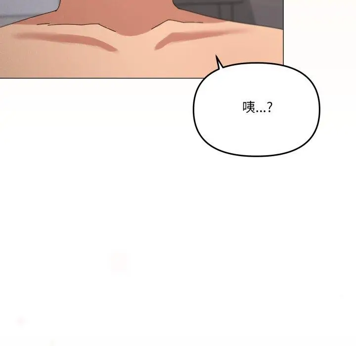 漫画《家人之间这样不好吧？》第46话第54张图
