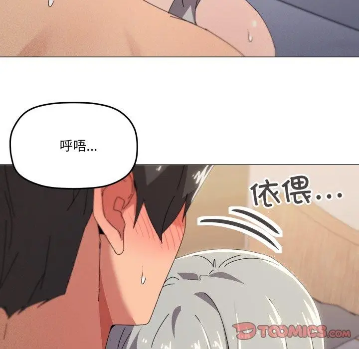 漫画《家人之间这样不好吧？》第46话第63张图
