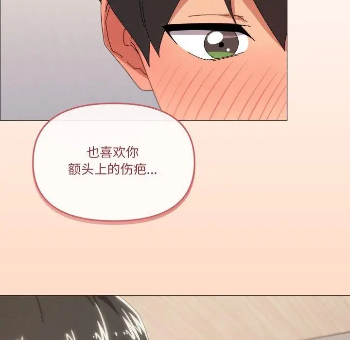 漫画《家人之间这样不好吧？》第46话第72张图