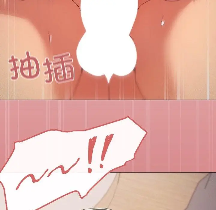 漫画《家人之间这样不好吧？》第46话第77张图