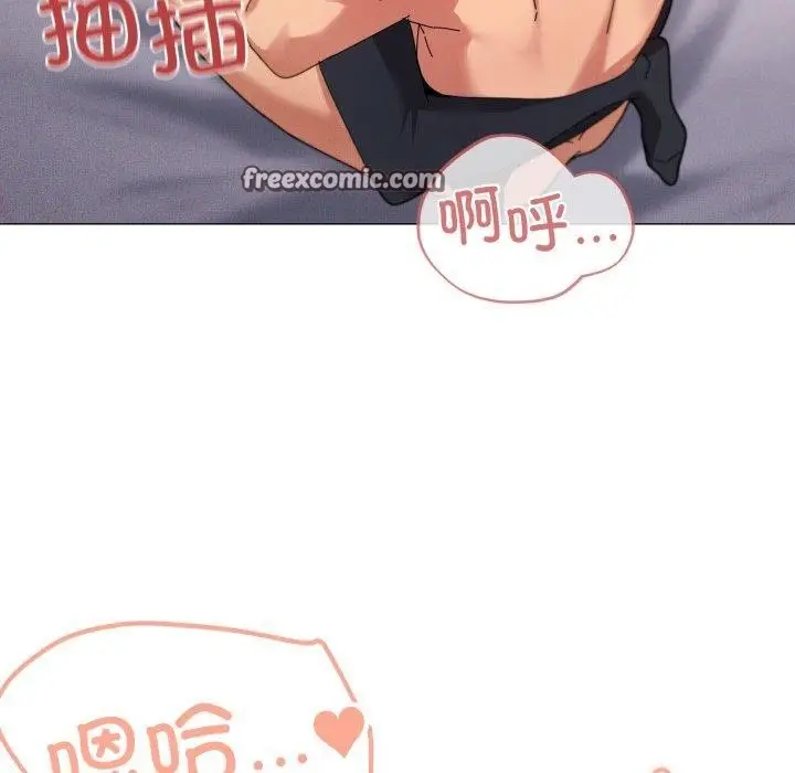 漫画《家人之间这样不好吧？》第46话第84张图