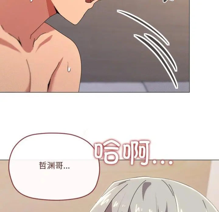 漫画《家人之间这样不好吧？》第46话第91张图