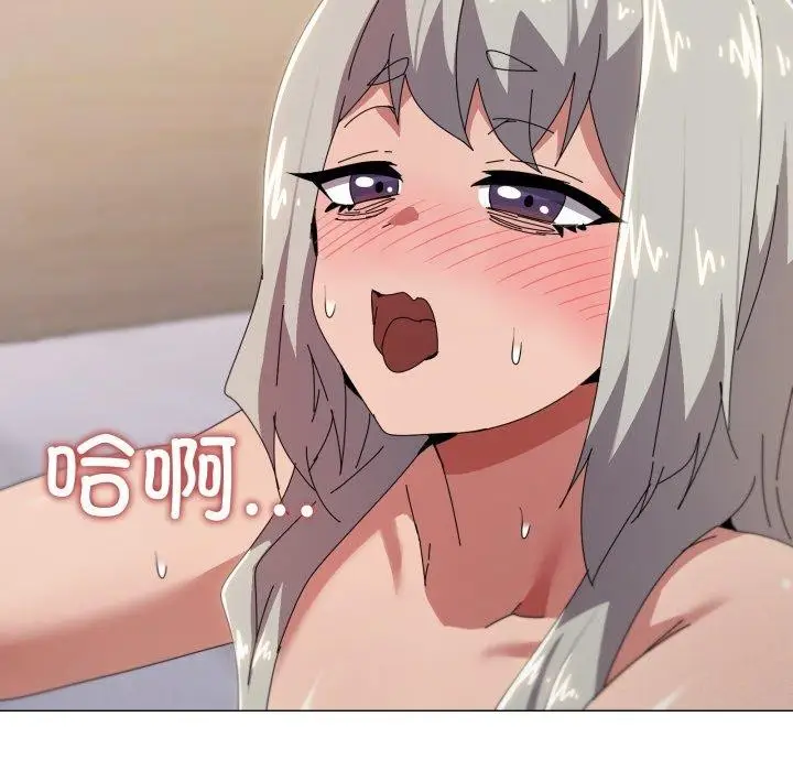 漫画《家人之间这样不好吧？》第46话第92张图