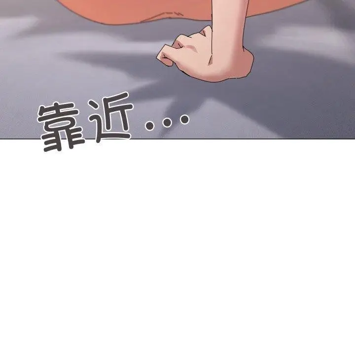 漫画《家人之间这样不好吧？》第46话第94张图