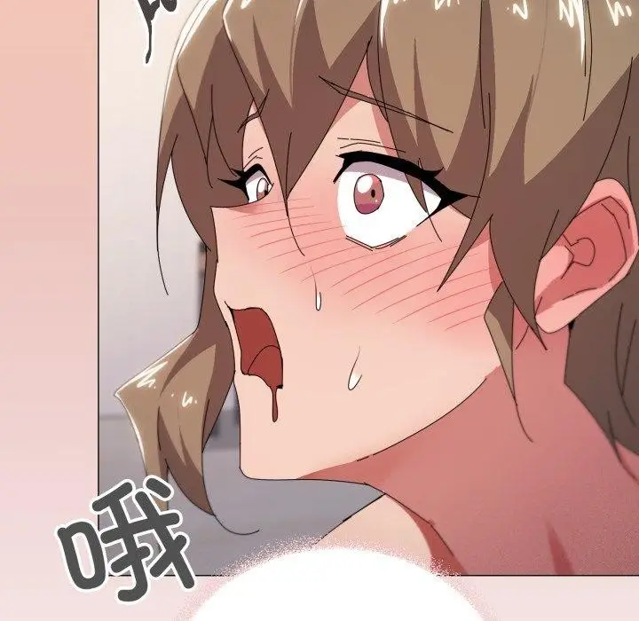 漫画《家人之间这样不好吧？》第47话第101张图