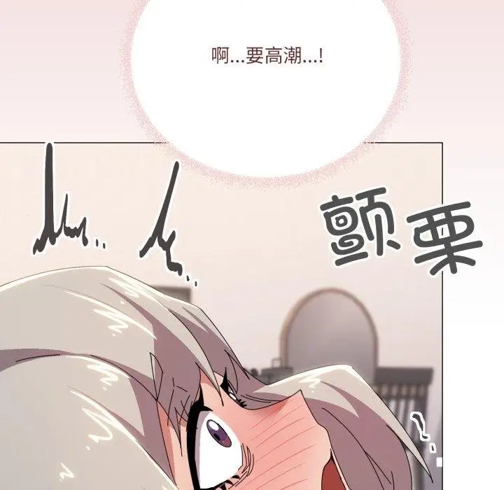 漫画《家人之间这样不好吧？》第47话第102张图