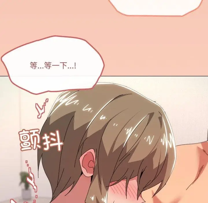 漫画《家人之间这样不好吧？》第47话第16张图