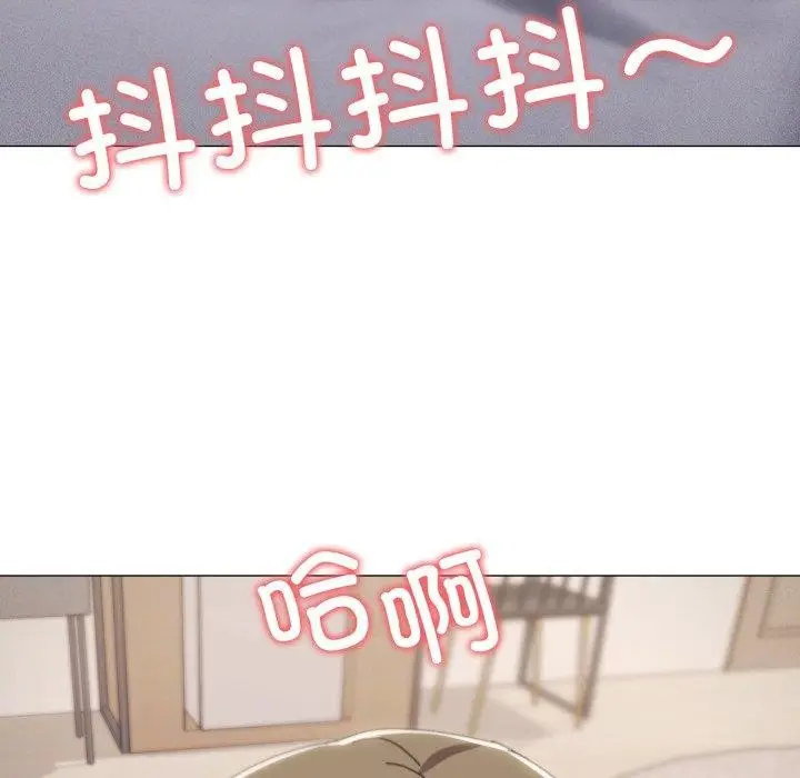 漫画《家人之间这样不好吧？》第47话第21张图
