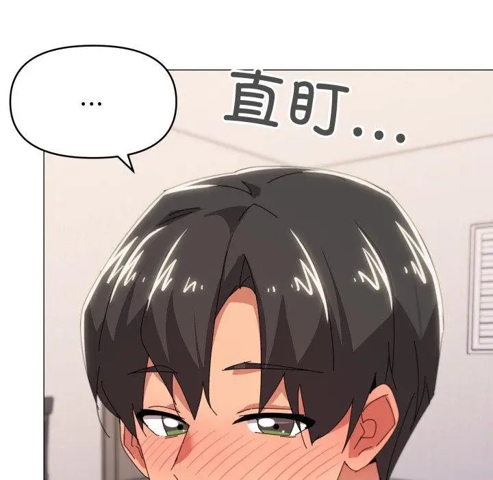 漫画《家人之间这样不好吧？》第47话第23张图