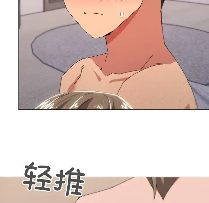漫画《家人之间这样不好吧？》第47话第24张图