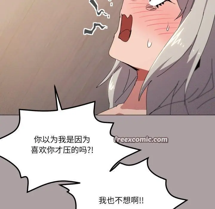 漫画《家人之间这样不好吧？》第47话第30张图