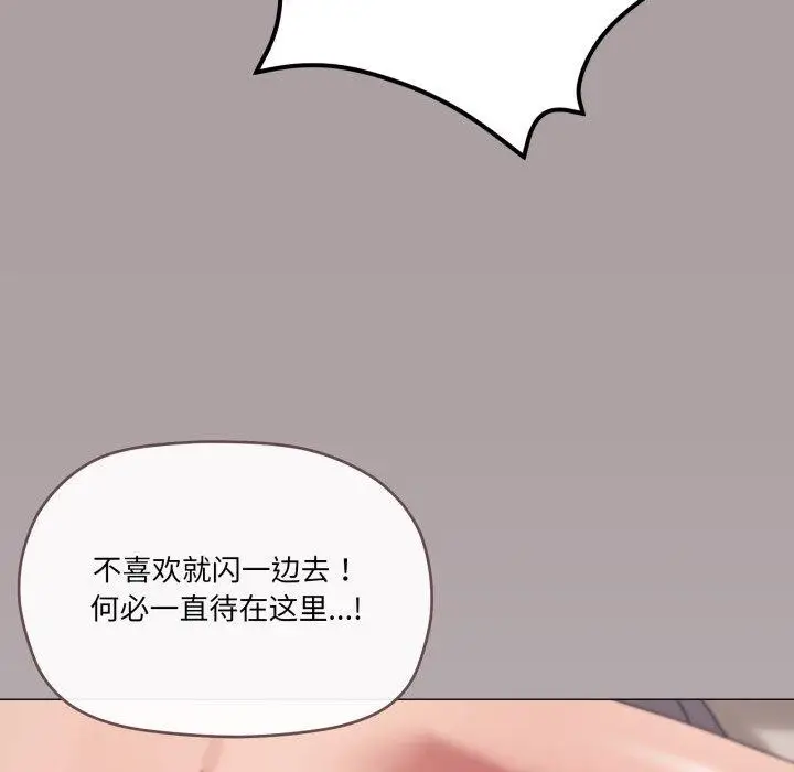 漫画《家人之间这样不好吧？》第47话第31张图