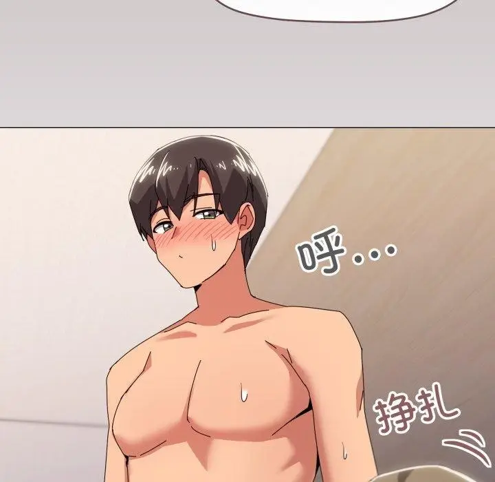 漫画《家人之间这样不好吧？》第47话第33张图
