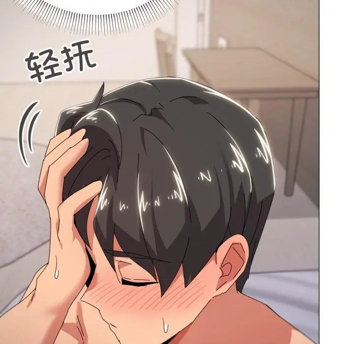 漫画《家人之间这样不好吧？》第47话第35张图