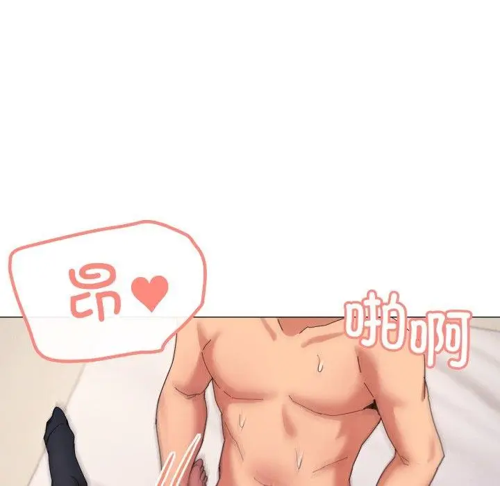 漫画《家人之间这样不好吧？》第47话第54张图