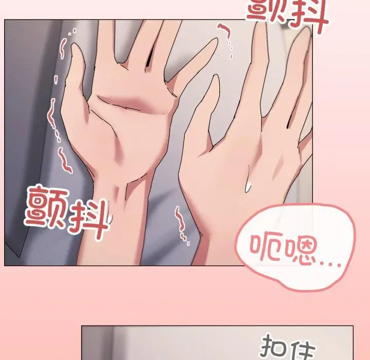 漫画《家人之间这样不好吧？》第47话第67张图
