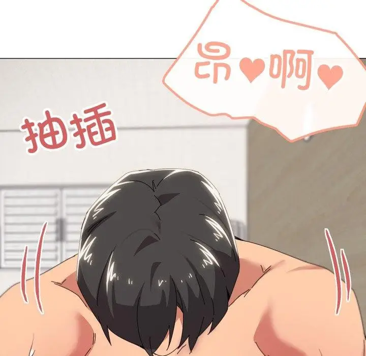 漫画《家人之间这样不好吧？》第47话第76张图