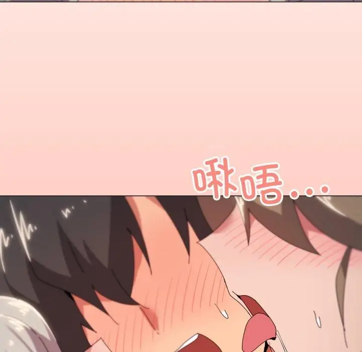 漫画《家人之间这样不好吧？》第47话第95张图