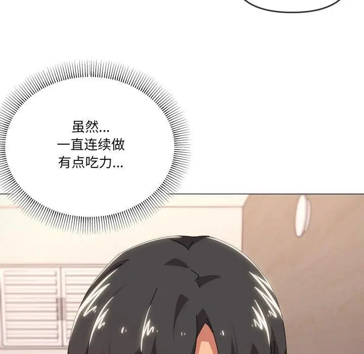 漫画《家人之间这样不好吧？》第48话第27张图