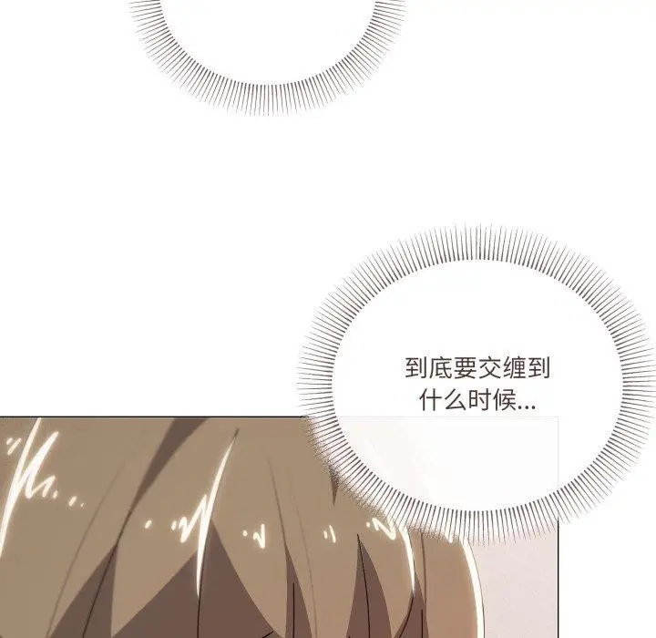 漫画《家人之间这样不好吧？》第48话第54张图