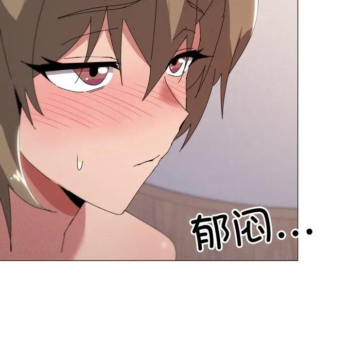 漫画《家人之间这样不好吧？》第48话第55张图