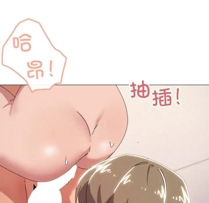 漫画《家人之间这样不好吧？》第48话第66张图