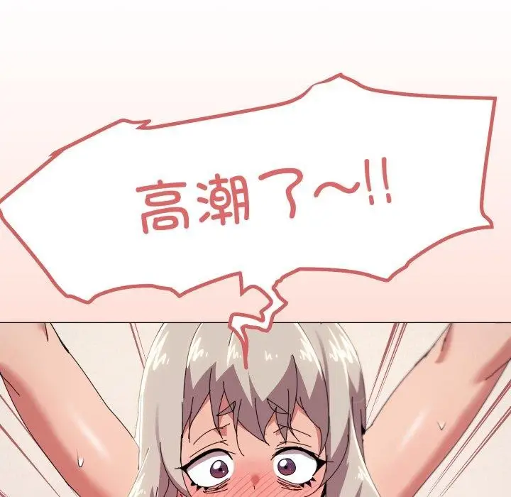 漫画《家人之间这样不好吧？》第48话第69张图