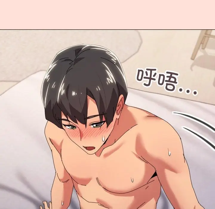 漫画《家人之间这样不好吧？》第48话第73张图