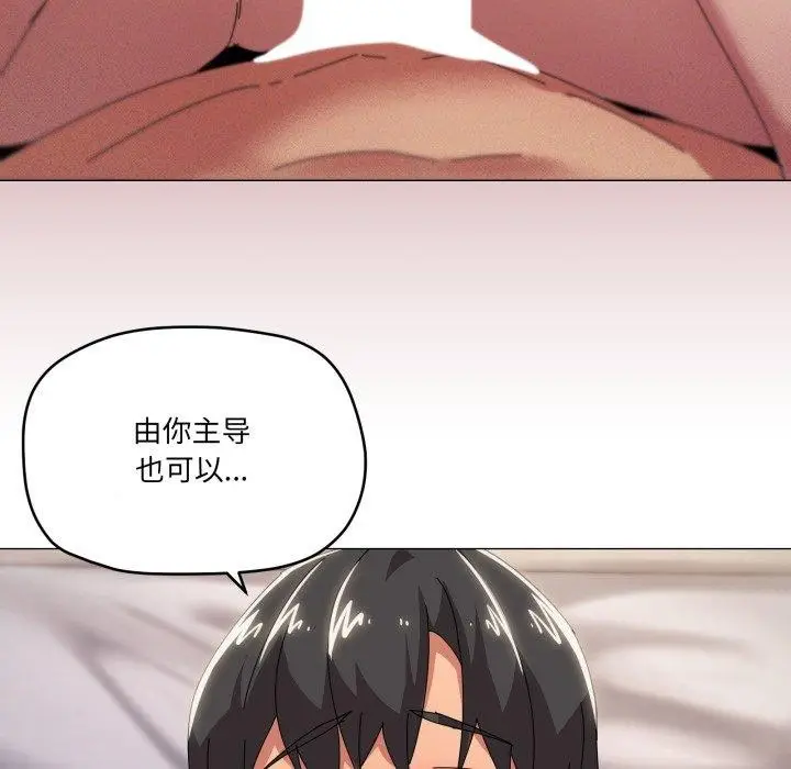 漫画《家人之间这样不好吧？》第48话第78张图