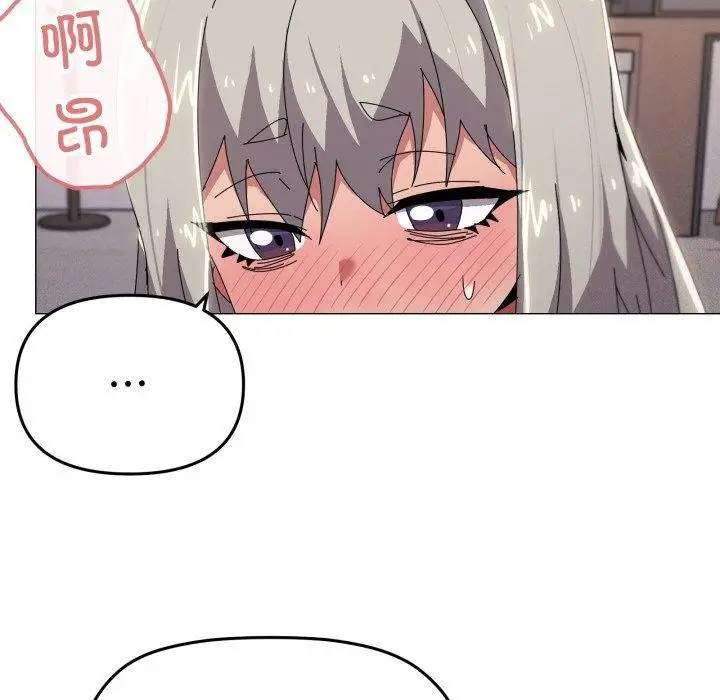 漫画《家人之间这样不好吧？》第48话第97张图