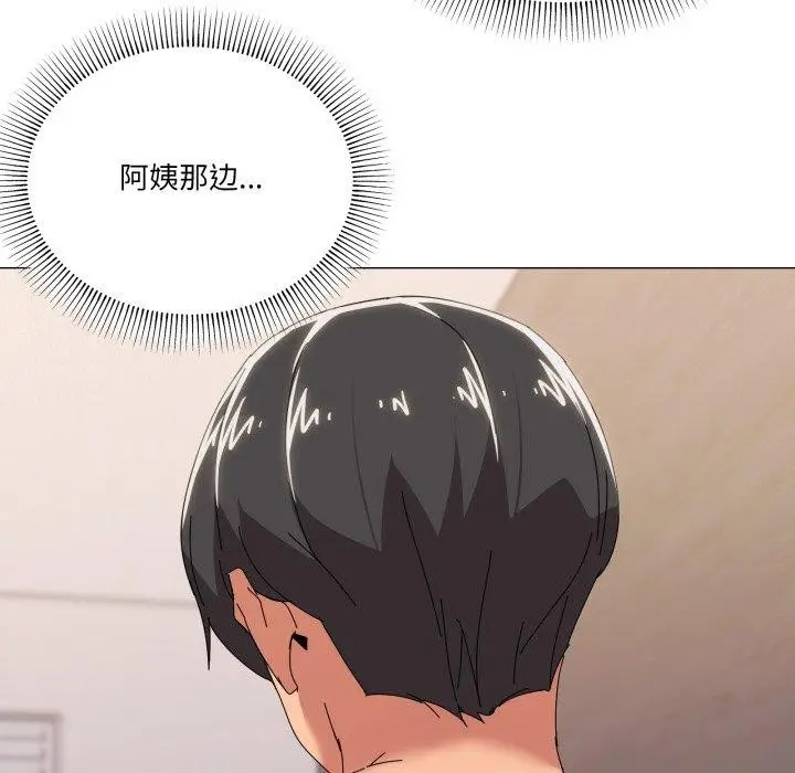 漫画《家人之间这样不好吧？》第49话第109张图