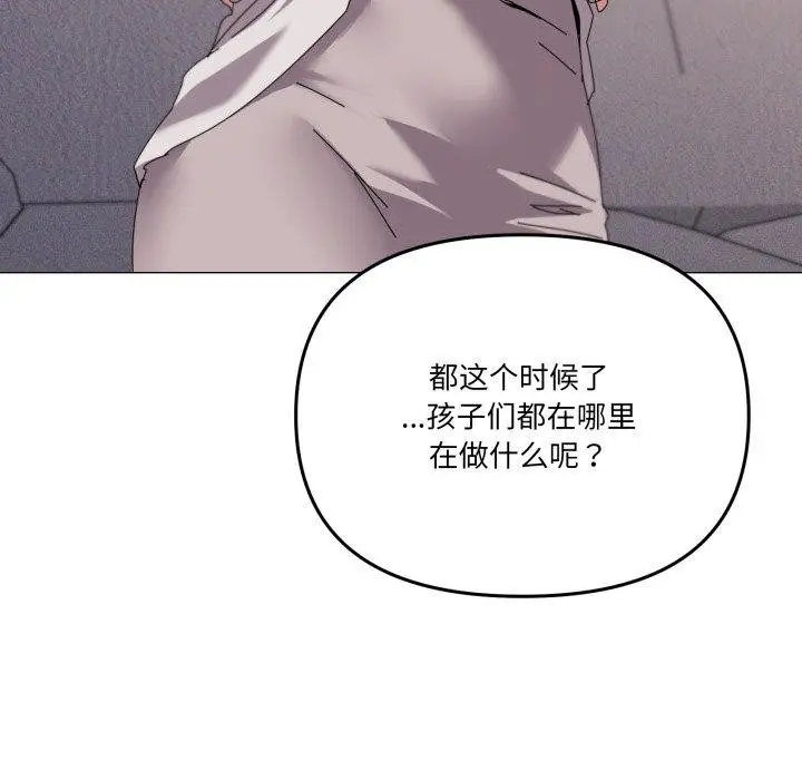 漫画《家人之间这样不好吧？》第49话第117张图