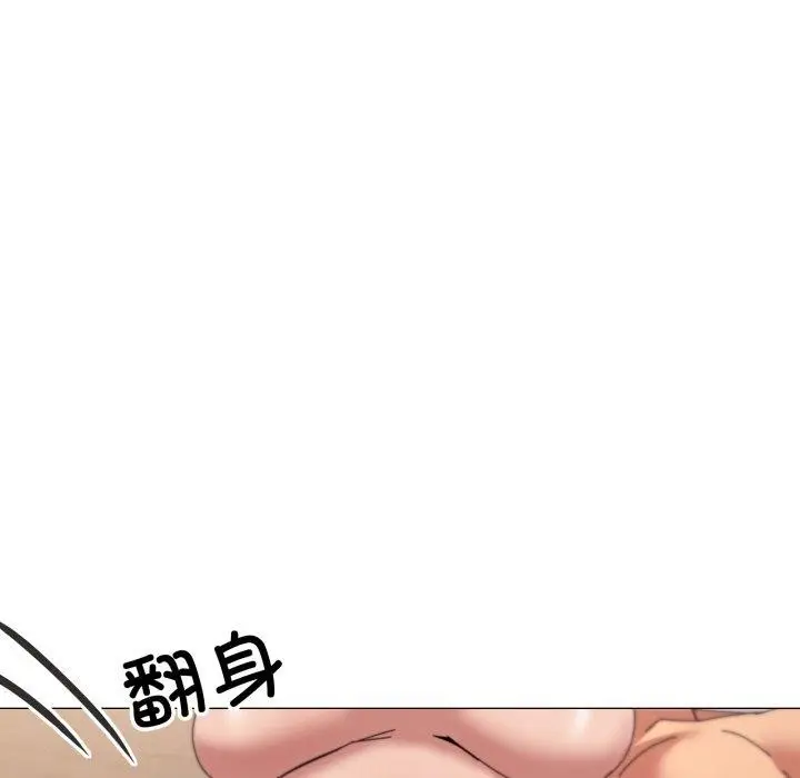 漫画《家人之间这样不好吧？》第49话第12张图