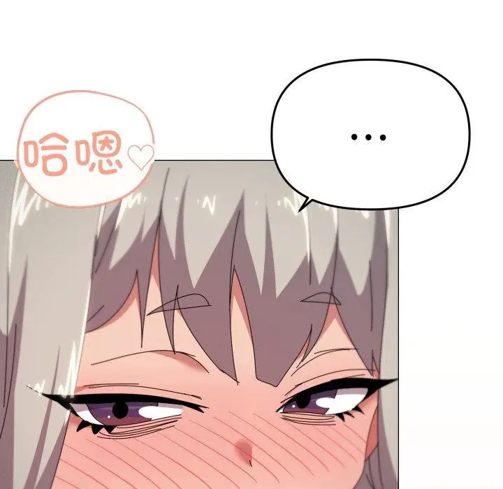 漫画《家人之间这样不好吧？》第49话第23张图