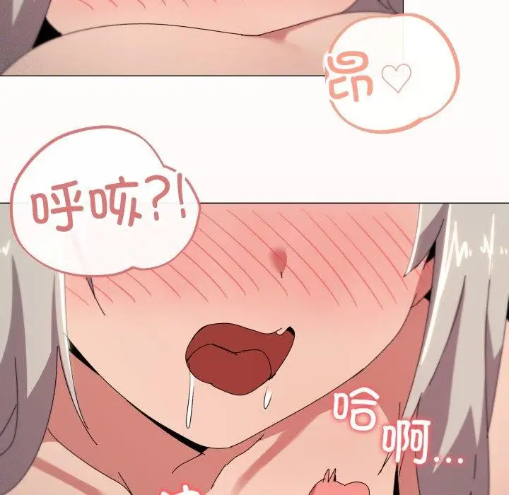 漫画《家人之间这样不好吧？》第49话第24张图