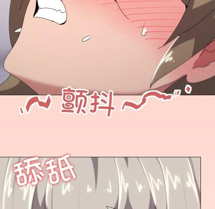 漫画《家人之间这样不好吧？》第49话第28张图