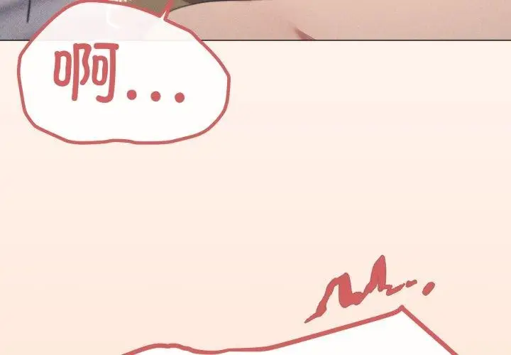 漫画《家人之间这样不好吧？》第49话第3张图