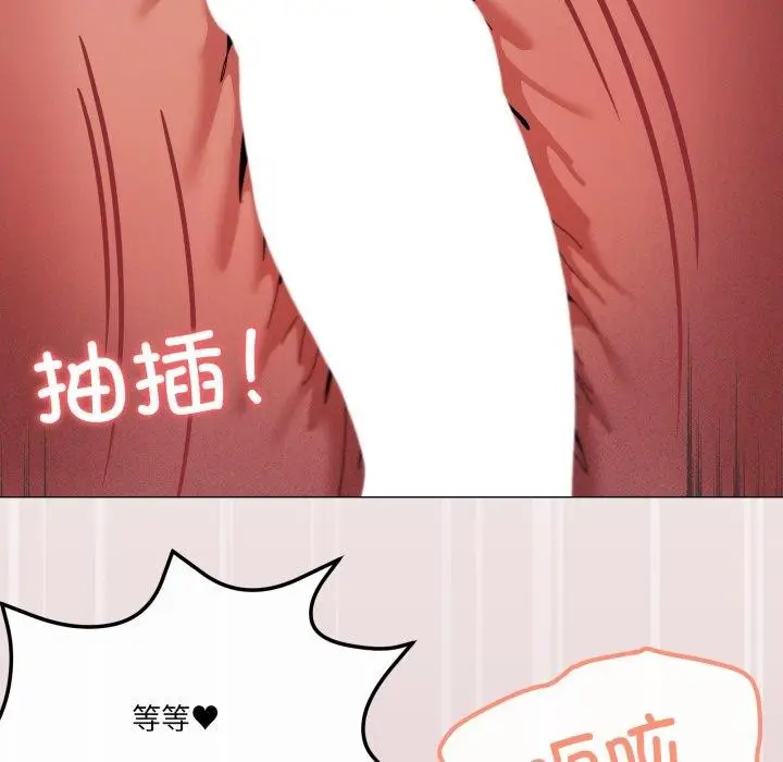 漫画《家人之间这样不好吧？》第49话第35张图