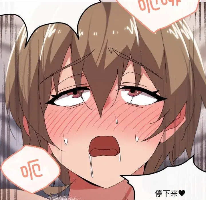 漫画《家人之间这样不好吧？》第49话第36张图