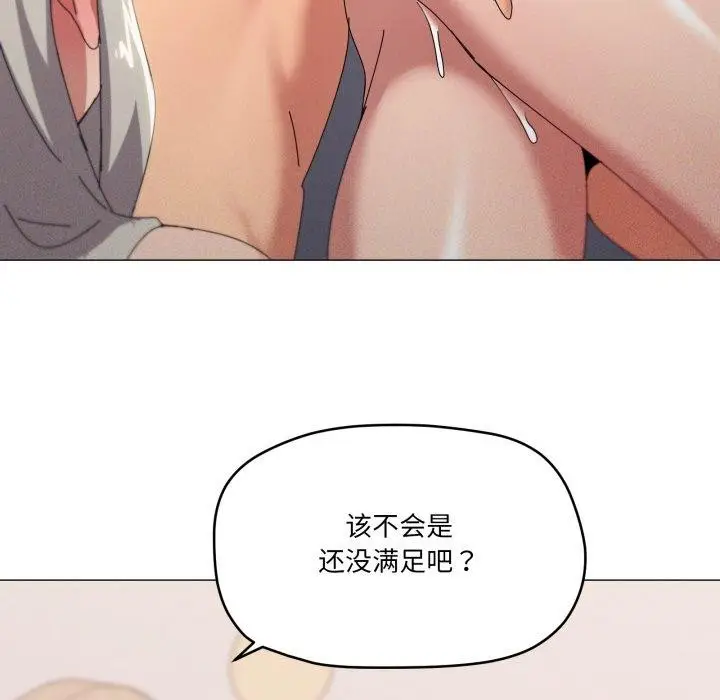 漫画《家人之间这样不好吧？》第49话第48张图