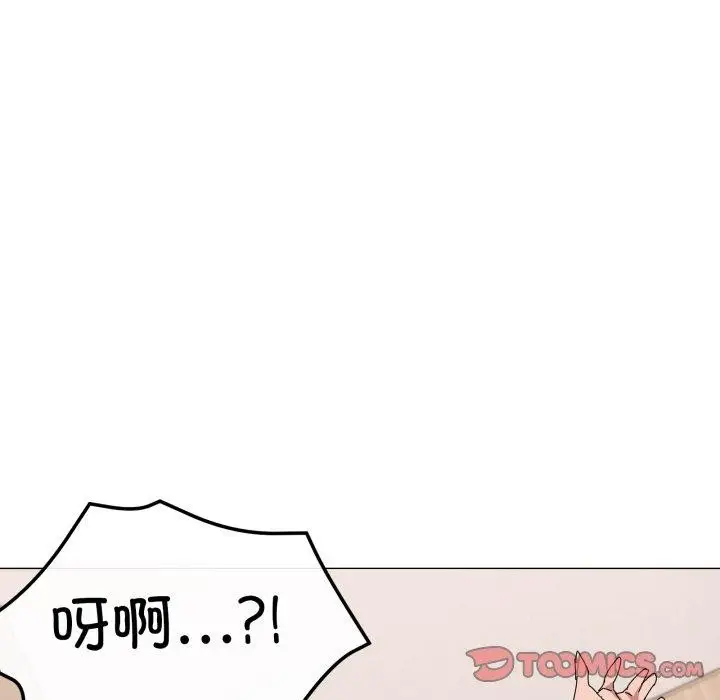 漫画《家人之间这样不好吧？》第49话第62张图