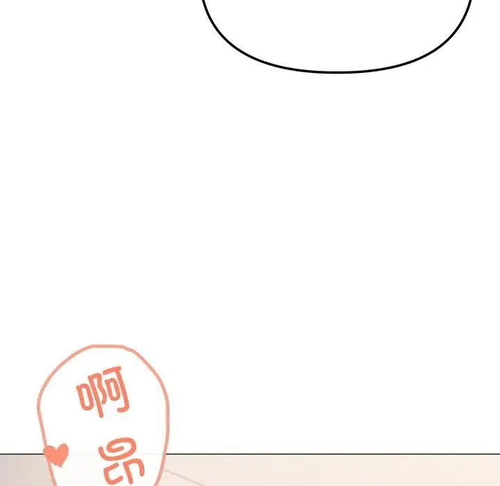 漫画《家人之间这样不好吧？》第49话第76张图