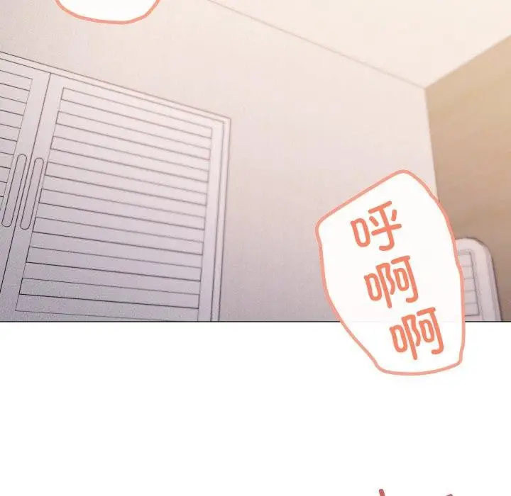 漫画《家人之间这样不好吧？》第49话第77张图