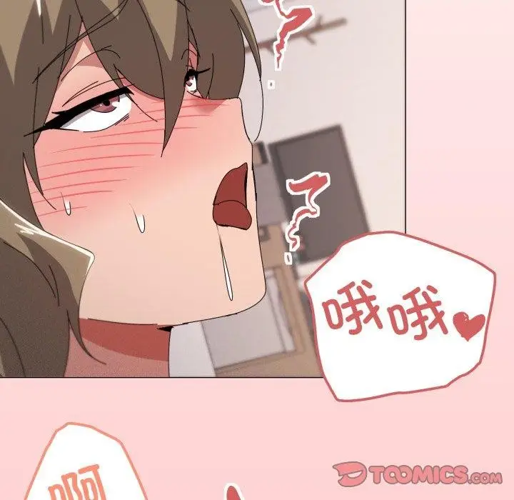 漫画《家人之间这样不好吧？》第49话第86张图