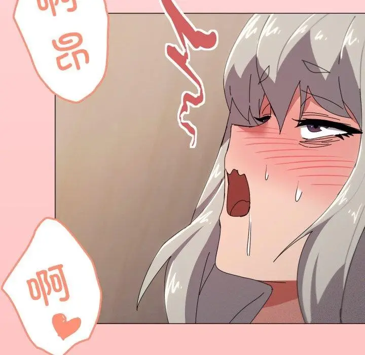 漫画《家人之间这样不好吧？》第49话第87张图