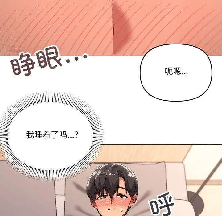 漫画《家人之间这样不好吧？》第49话第95张图
